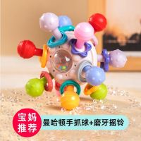 Baby toys 0-1 years old puzzle early education 6 months baby 5 molars Manhattan atomic hand ball can be chewed toy