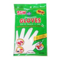 ถุงมือพลาสติก  ถุงมือเอนกประสงค์ Sun Brite Gloves  (24 ชิ้น/แพ็ค) ราคา/แพ็ค