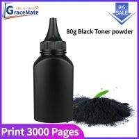 GraceMate TN2410 TN2420 Cartridge Toner Powder Compatible for Brother HL-L2350W 2310D 2357DW MFC-L2710DN 2710DW 2730DW Printers