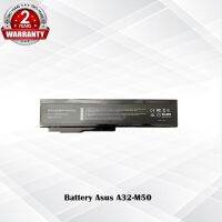 Battery Asus A32-M50 / แบตเตอรี่โน๊ตบุ๊ค รุ่น A32,M50,M50V,M50Q,M50SA,M50SR,M50SV,M51E,M51KR,M51SEM51SN,M51SR,N43,B43,N43S,N53,N61,X5M,X64,A33-M50 (OEM)  *รับประกัน 2 ปี*