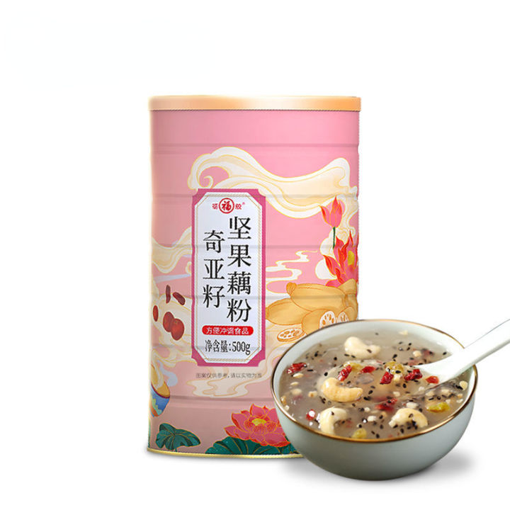 Chia seed nut lotus root powder 500g osmanthus pure lotus root powder ...