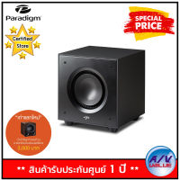 PARADIGM Defiance X10 Subwoofers ลำโพงซับวูฟเฟอร์ มีแอมป์ในตัว 10" 300W (Black) By AV Value *Promotion เก่าแลกใหม่ แลกซื้อสินค้าราคาพิเศษ*