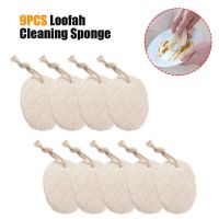 9PCS Loofah Cleaning Sponge  Portable Household Dish Scrubber Washing Biodegradable Natural Loofah Pads Cleaning Tools