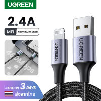 UGREEN MFI สายชาร์จไอโฟน Charging Cable iPhone Charger Apple Charging Cable สำหรับ iPhone 14 13 Pro Max iPad iPod Model: 60156