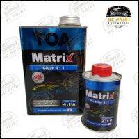 แลคเกอร์ 2K เคลือบเงา รถยนต์ TOA MATRIX 4:1