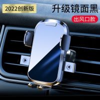 Discount⚡ Car mobile phone bracket Car air outlet Special navigation fixed support seat Universal anti-shake frame on the car