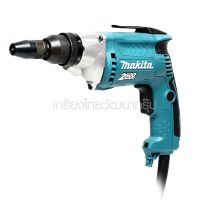 MAKITA / มากีต้า FS2700 ไขควงไฟฟ้าปรับรอบ 0-2,500 RPM (M011-FS2700)