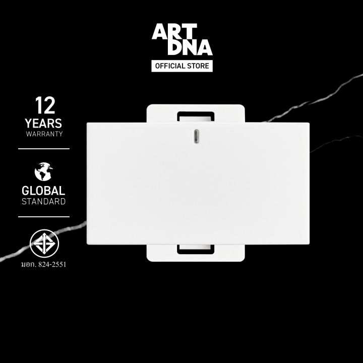 art-dna-สวิตช์-led-1-ทาง-รุ่น-a83-สีขาว-ขนาด-l-design-switch-สวิตซ์ไฟโมเดิร์น-สวิตซ์ไฟสวยๆ-ปลั๊กไฟสวยๆ