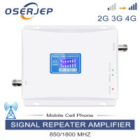 850/1800(Band5/3) Dual Band Cellular Signal Repeater LTE 4g Gsm mobile Phone Signal amplifier เครื่องขยายสัญญาณ repeater