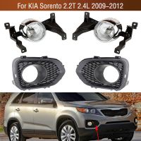 ไฟตัดหมอกกันชนหน้ารถไฟตัดหมอกเวลากลางวันพร้อมฝาภาพกรอบไฟตัดหมอก KIA Sorento 2.2T 2.4L 2009-2012 1ชิ้น