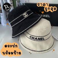หมวกบัคเก็ต(อันดับ1)ยอดฮิตตรงปกใส่แล้วสวยต้องร้านนี้(มีสินค้าพร้อมส่งในไทย)กดสั่งซื้อได้เลยค่ะ⏰จัดส่งในภาย24ชั่วโมง⏰