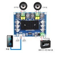 HIFIDIY LIVE TPA3116D2 Dual-channel Stereo High Power Digital Audio Power Amplifier Board 120W*2 to speaker XH-M543