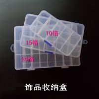 [COD] Multi-grid transparent box detachable plastic medicine earrings ring loose beads grid storage