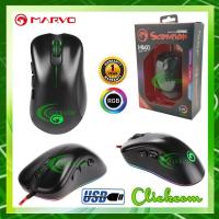 MARVO Gaming Mouse M603