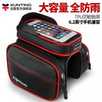 ∏ front beam includes bike before the cell phone pocket bikes hang carry bag waterproof equipment accessories