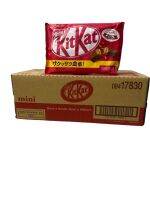 Kitkat Original mini Red Pack 14 pic,คิทแคท ซ็อกโกแลตแท่งเวเฟอร์ สินค้านำเข้าจากญี่ปุ่น 1ลัง/จำนวน 12 แพค ราคาส่ง ยกลัง สินค้าพร้อมส่ง