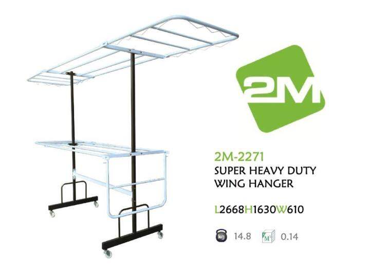 HEAVY DUTY WING HANGER DIY 2M-2271 | Lazada