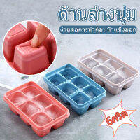 แม่พิมพ์ทำน้ำแข็ง ถาดน้ำแข็ง Ice Maker มีฝาปิด พลาสติกเกรดใส่อาหาร แบบก้อนสี่เหลี่ยม แบบละ 3สี ดีไซน์สวย แข็งแรง