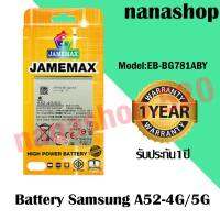 เเบตเตอร์รี่ Battery jamemax รุ่น Samsung A52 4G/ A525G model EB-BG781ABY เเบตคุณภาพดี งาน มอก รับประกัน 1 ปี พร้อมชุดไขควง