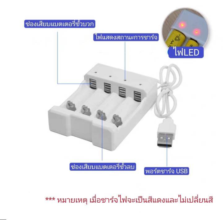 ที่ชาร์จถ่าน-อุปกรณ์ชาร์จถ่าน-แบตเตอรี่-ของใช้ในบ้าน-ถ่านนาฬิกา-เครื่องชาร์จถ่าน-ถ่าน3a-ถ่าน2a