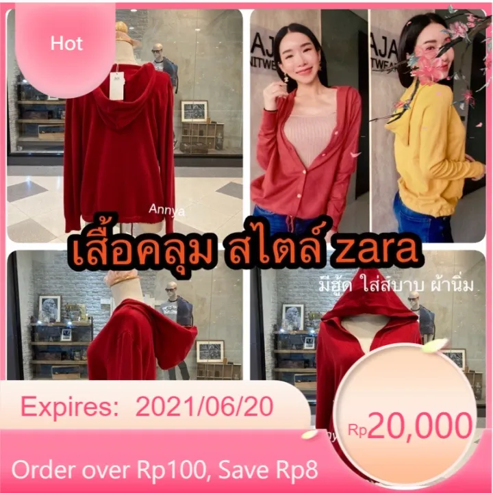 Vxh เสื้อเท่ๆของผู้หญิง เสื้อผู้หญิง2022 เสื้อคลุม ไหมพรม สไตล์ Zara ...