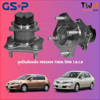 ลูกปืนล้อหลัง GSP ดุมล้อหลัง NISSAN TIIDA ปี06 1600,1800 ปลั้ก (1ชิ้น) / 9400096