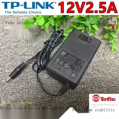 เหมาะสำหรับอะแดปเตอร์ TP-LINK12V2.5A ของแท้12V2.6A2.5A2A แสดงพลังงานป้องกัน