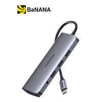 อุปกรณ์เชื่อมต่อ Ugreen 10-in-1 USB-C to HDMI + VGA + 3 USB3.0 + LAN + TF/SD + 3.5mm Audio + PD (80133) by Banana IT