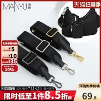 suitable for prada Three-in-one chain strap wide canvas shoulder strap Messenger replacement bag strap accessories