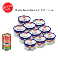 [10 ฟรี 1] Golden Prize Tuna Steak in Spring Water ทูน่าสเต็กในน้ำแร่ 10 กระป๋อง แถมฟรี !! ปลาซาร์ดีนในซอสมะเขือเทศ 1 กระป๋อง