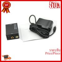 ✨✨#BEST SELLER Analog To Digital Audio Converter (RCA/Optical &amp; TOS Link) กล่องแปลงสัญญาน อนาลอค เป็นดิจิตอล (Black) ##ที่ชาร์จ หูฟัง เคส Airpodss ลำโพง Wireless Bluetooth คอมพิวเตอร์ โทรศัพท์ USB ปลั๊ก เมาท์ HDMI สายคอมพิวเตอร์