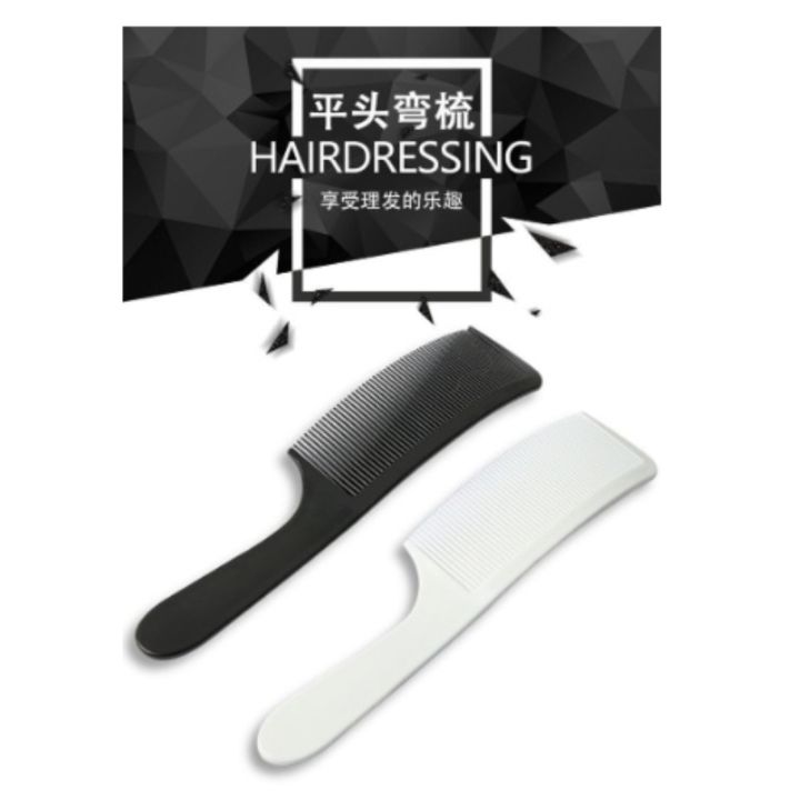 hairdressers-curved-flat-head-comb-barber-mens-s-shaped-salon-hair-cutting