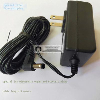 12V2000MA ดั้งเดิมเหมาะสำหรับเครื่องชาร์จอะแดปเตอร์สายไฟออร์แกนไฟฟ้าเปียโนไฟฟ้า Medeli