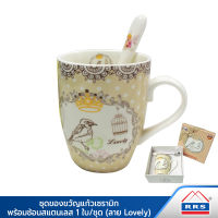 RRS แก้วกาแฟ แก้วเซรามิก พร้อมช้อนสแตนเลส 1ใบ/ชุด (ลาย Lovely) - ในกล่องของขวัญ