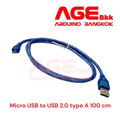 สาย Micro USB Type B to USB 2.0 Type A ยาว 30 CM