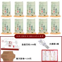 [COD] T hanging moxibustion box portable home jar warm whole body fumigation instrument worker