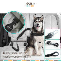 เข็มขัดนิรภัยสำหรับสัตว์เลี้ยง หัวเกลียวมีหัว ISOFIX