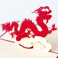 Chinese New Year Red Handmade 3D Pop Up Dragon Greeting Card Cutting Postcard Gifts Card Party Docoration With Envelope