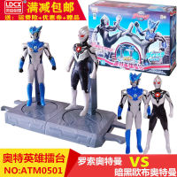 Ultraman Ultraman Power ของเล่นแบบโต้ตอบสำหรับแม่และเด็กเด็กเด็ก Dijar de Baltan Starman Ob 2023