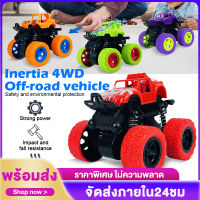 รถของเล่นเด็ก รถของเล่น4WD   หมุนได้360องศา รถออฟโรด สี่ล้อ รถบิ๊กฟุตสุดเท่  รถบังคับ ของเล่นเด็กชาย ของเล่นสนุก MY335