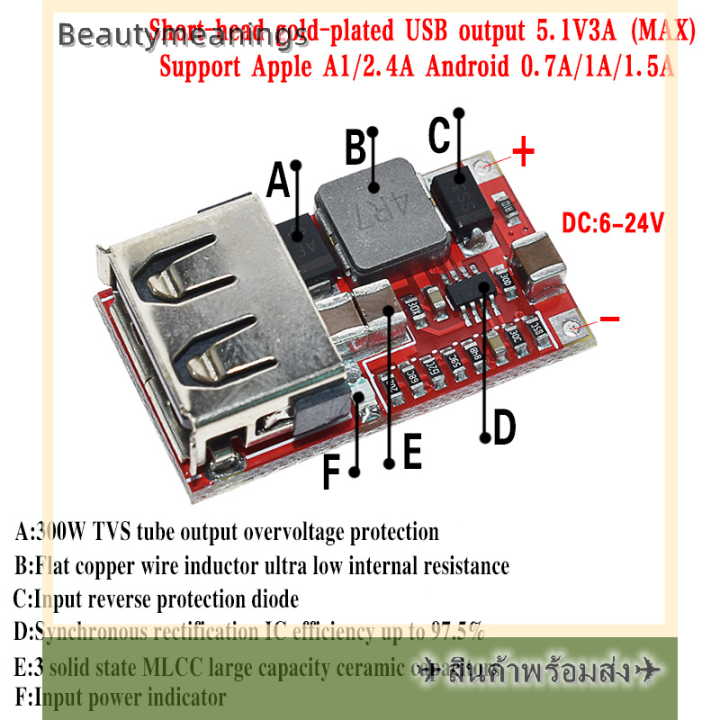 ready-stock-6-24v-24v-12v-ถึง5v-usb-step-down-module-dc-dc-converter-โทรศัพท์-charger