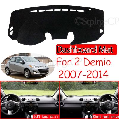 สำหรับ Mazda 2 Demio 2007 ~ 2014 DE ป้องกันการเสื่อกันลื่นแผ่นคลุมแผงหน้าปัดรถยนต์ที่บังแดดอุปกรณ์พรมแดชแมท Mazda2 2008 2009 2010 2013