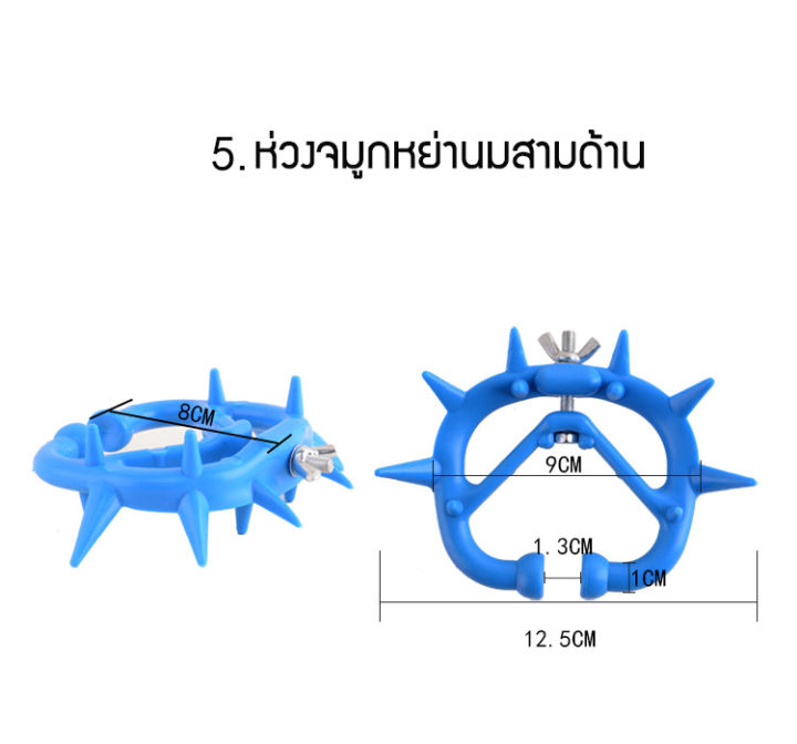 ห่วงจมูกหย่านมวัว-ลูกวัวหย่านมห่วงใส่จมูกพลาสติกหย่านมแหวนรูปแหลมป้องกัน-suckling