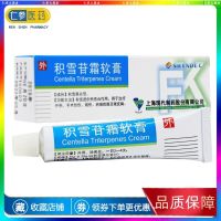 SHYNDEC asiaticoside ointment 10gx1 stick/box Surgical trauma burn keloid scleroderma