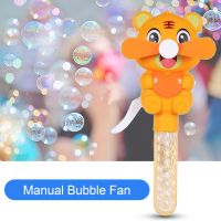 【Ready】Bubble Maker Fan Mini Portable Cute Cartoon Tiger Hand Press Summer Funny Bubble Toy Fan For Children