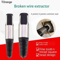 【CC】 Faucet broken wire remover triangle valve iron steel copper pipe 1/2IN  3/4IN Thread head screw anti-tooth tool