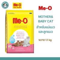 ***ลดราคา***หมดอายุ 30/3/23 Me-O มีโอ สำหรับแมวตั้งท้องและให้นมลูก และลูกแมวหย่านม ขนาด1.1 kg.