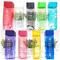 ขวดน้ำทรงสี่เหลี่ยมmy bottle สีพาสเทลแบบใสๆๆ มีสายห้อย