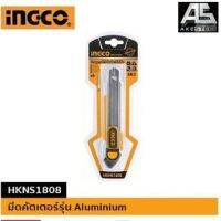 มีดคัตเตอร์(รุ่นAliminium) INGCO-HKNS1808