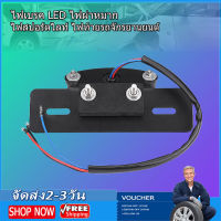 【Sale Today/ส่งจากไทย】ไฟท้าย ไฟเบรค LED ไฟผ่าหมาก ไฟสปอร์ตไลท์ ไฟท้ายรถจักรยานยนต์ การดัดแปลงรถจักรยานยนต์